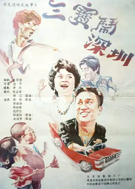 免费观看性欧美毛片